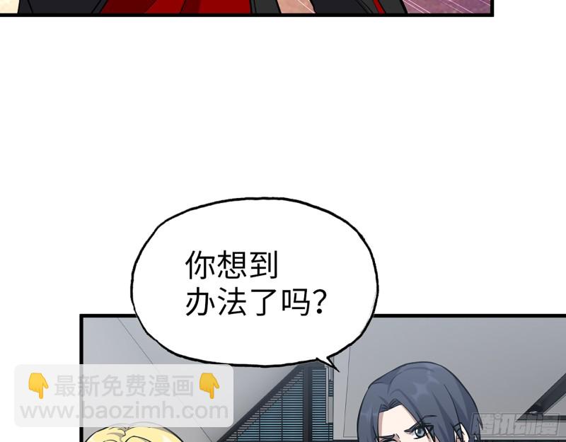 337-  两个世界的时间差(1/2)-第344话