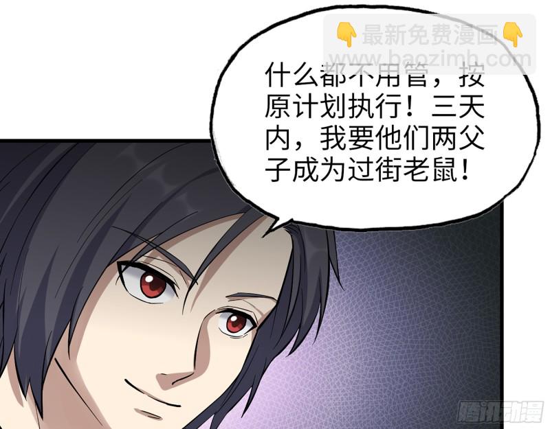 337-  两个世界的时间差(1/2)-第344话