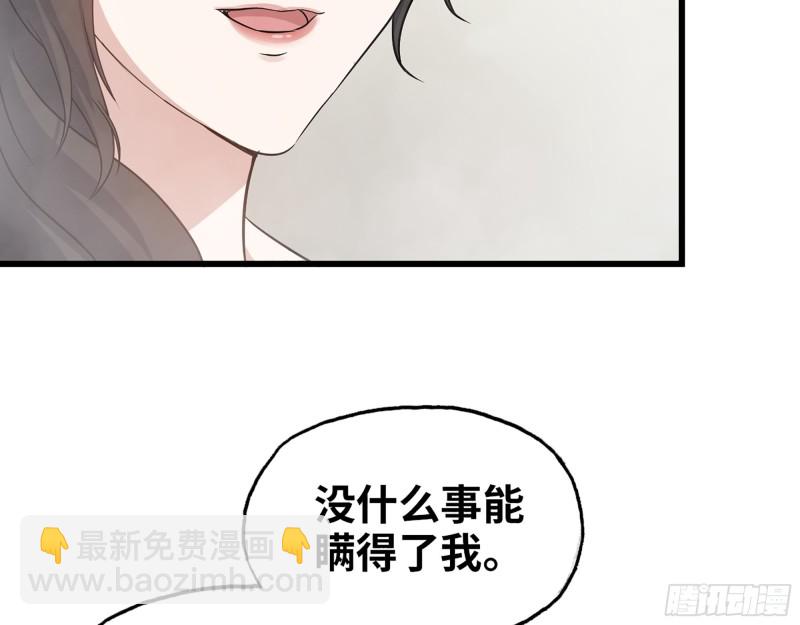 337-  两个世界的时间差(1/2)-第344话