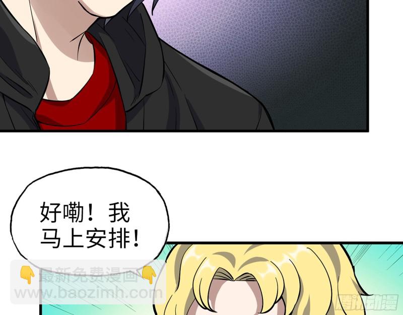 337-  两个世界的时间差(1/2)-第344话
