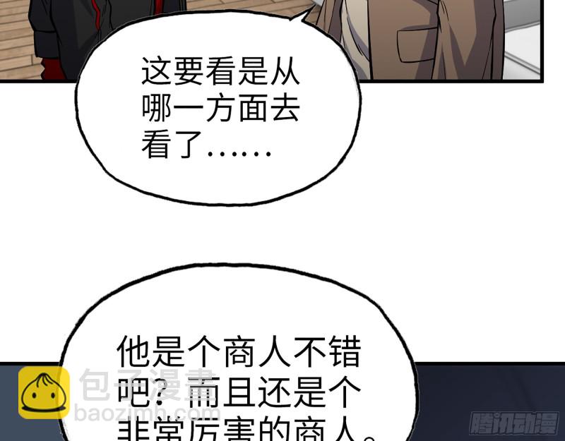 337-  两个世界的时间差(1/2)-第344话