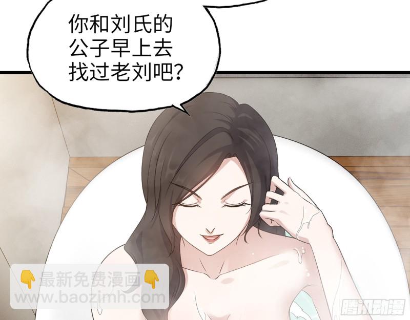 337-  两个世界的时间差(1/2)-第344话