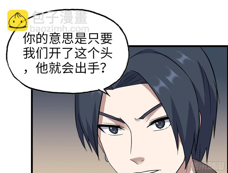 337-  两个世界的时间差(1/2)-第344话