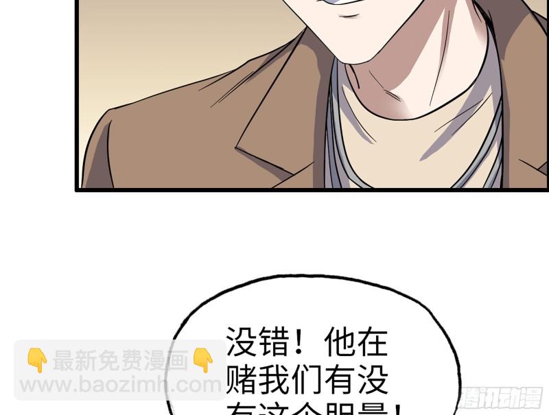 337-  两个世界的时间差(1/2)-第344话