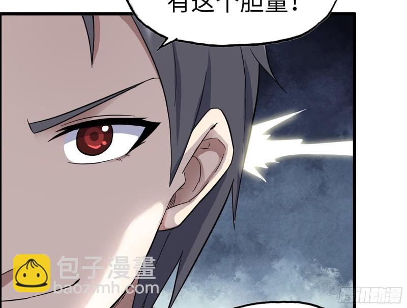 337-  两个世界的时间差(1/2)-第344话