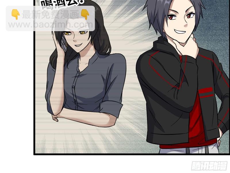 337-  两个世界的时间差(1/2)-第344话