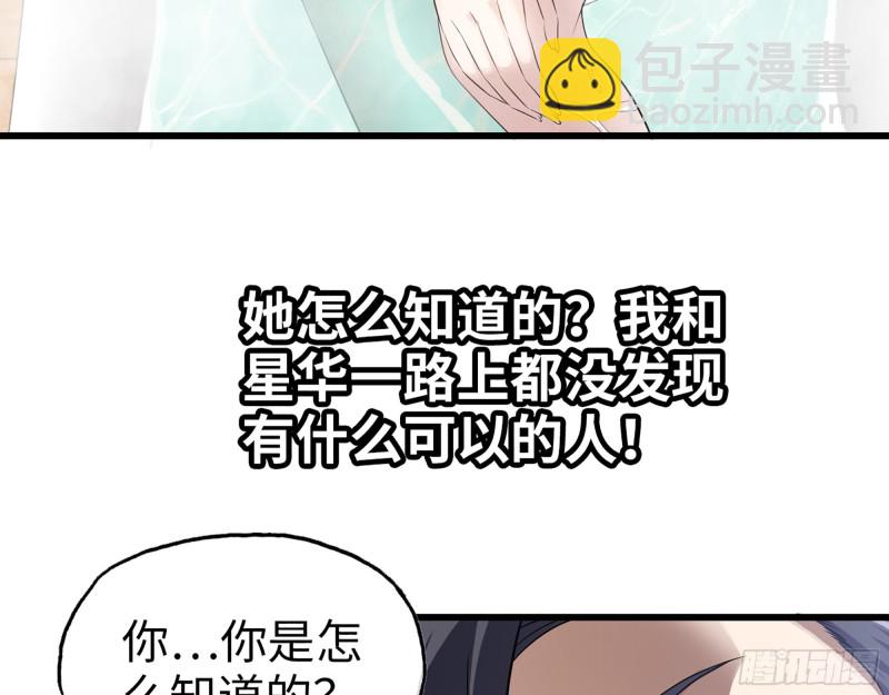 337-  两个世界的时间差(1/2)-第344话