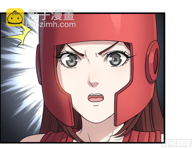 339- 你们看不起我？(1/3)-第346话