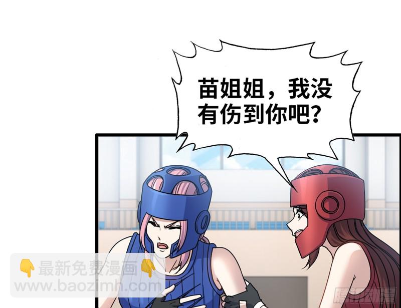 339- 你们看不起我？(1/3)-第346话
