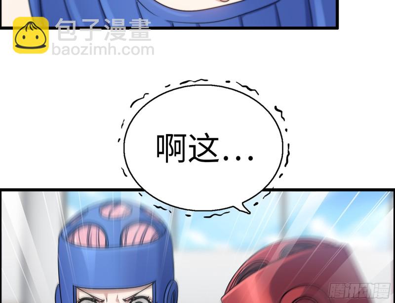 339- 你们看不起我？(1/3)-第346话