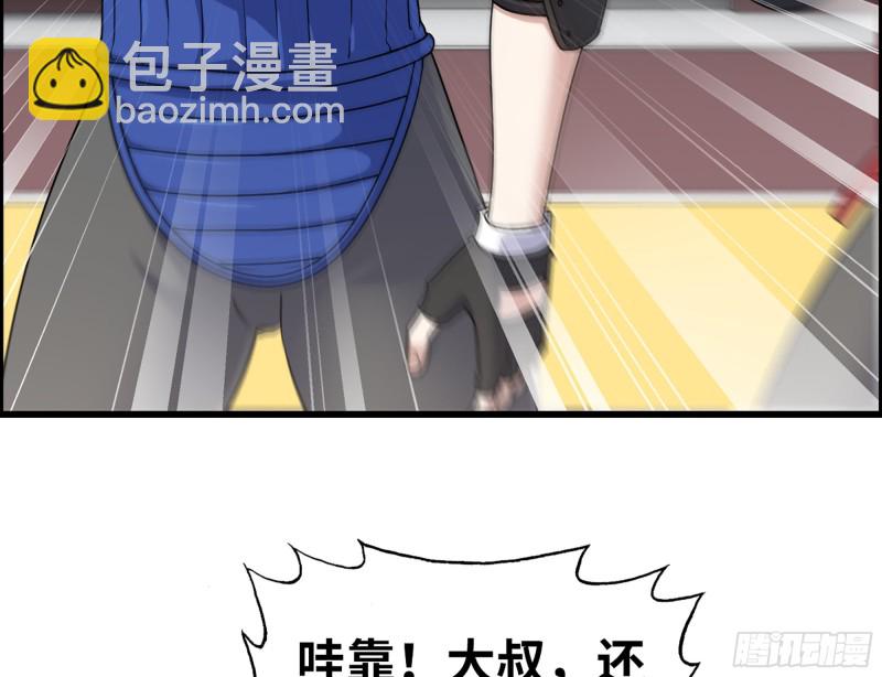 339- 你们看不起我？(1/3)-第346话
