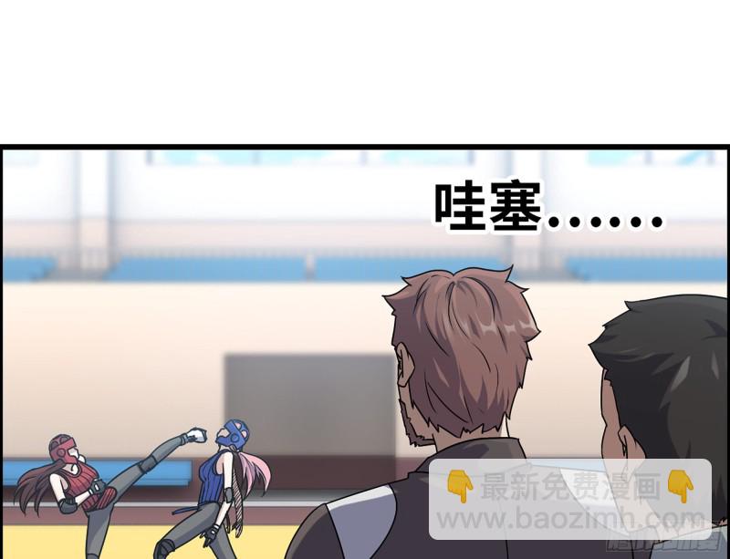 339- 你们看不起我？(1/3)-第346话