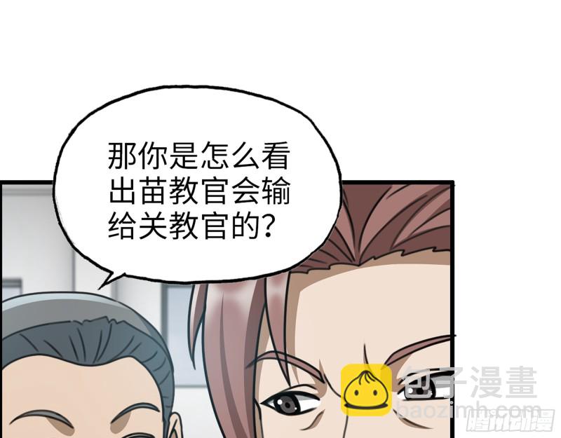 339- 你们看不起我？(1/3)-第346话
