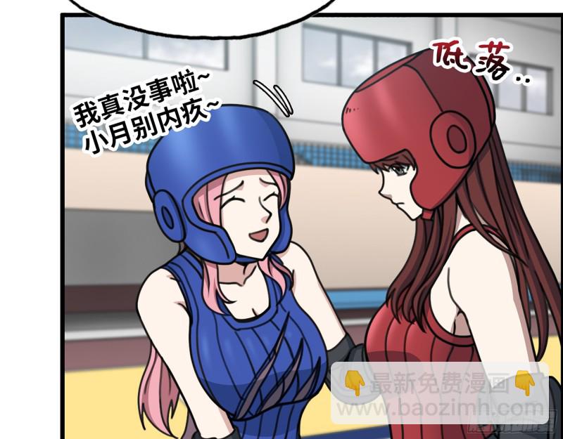 339- 你们看不起我？(1/3)-第346话