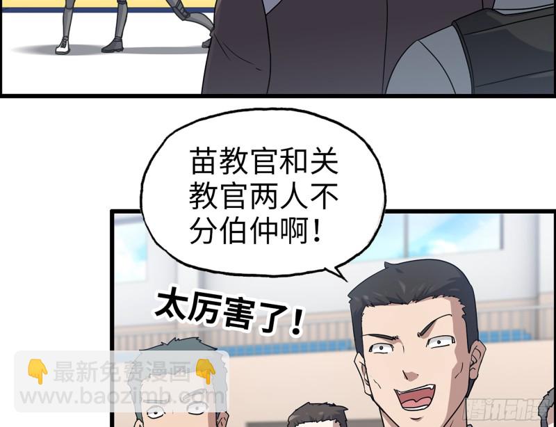 339- 你们看不起我？(1/3)-第346话