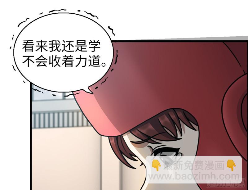 339- 你们看不起我？(1/3)-第346话