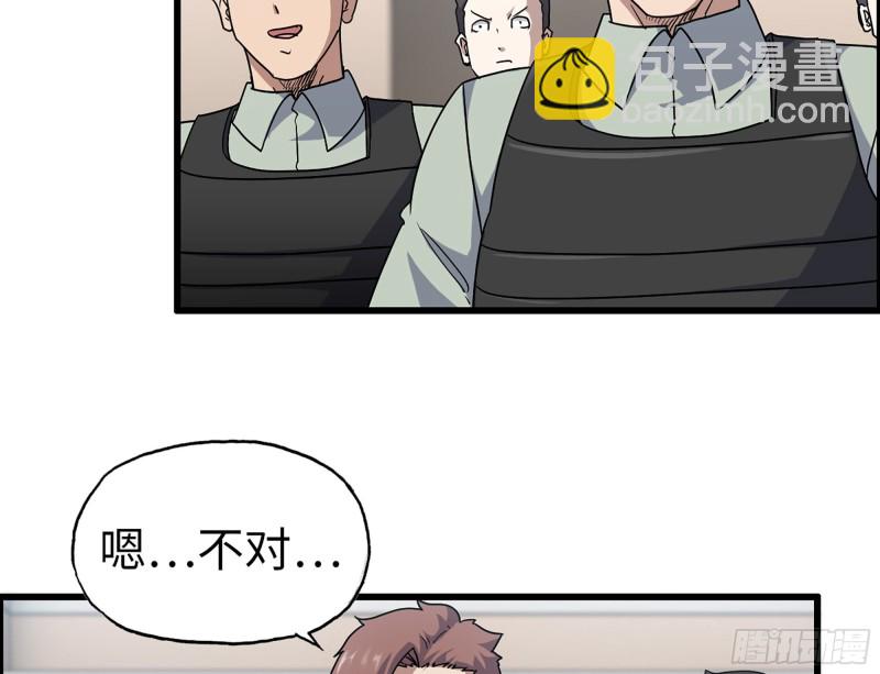 339- 你们看不起我？(1/3)-第346话