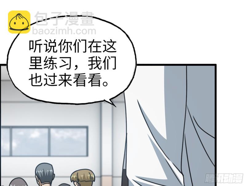 339- 你们看不起我？(1/3)-第346话