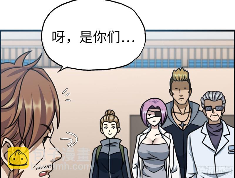 339- 你们看不起我？(1/3)-第346话