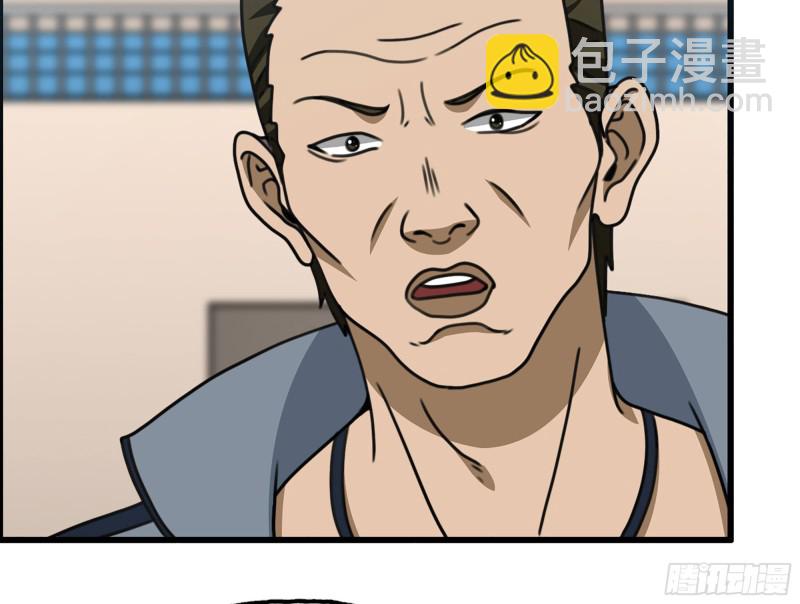 339- 你们看不起我？(1/3)-第346话