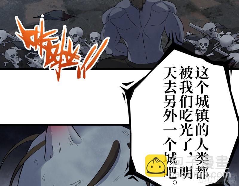341- 黄金矿工(1/2)-第348话