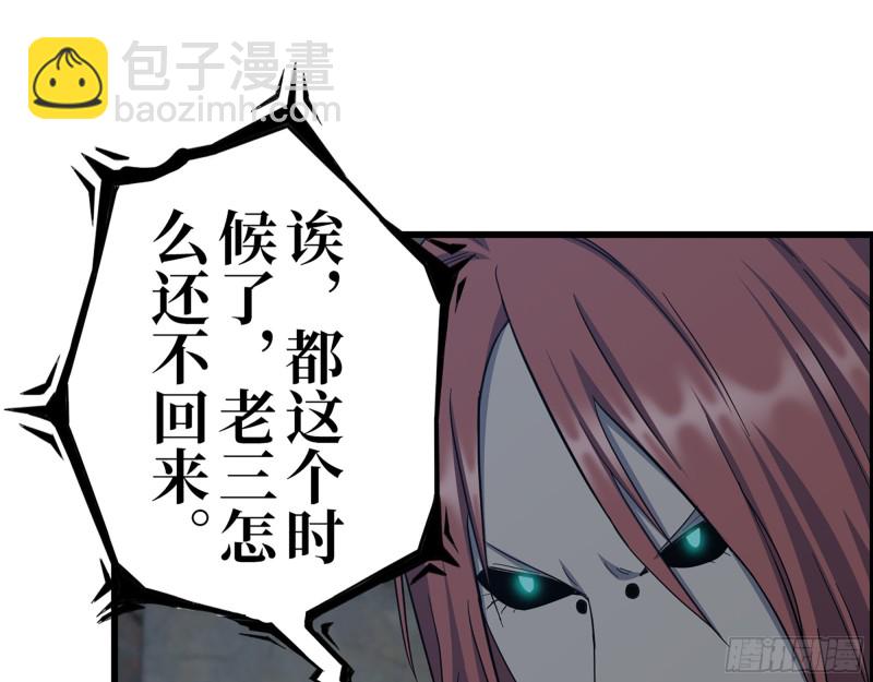 341- 黄金矿工(1/2)-第348话