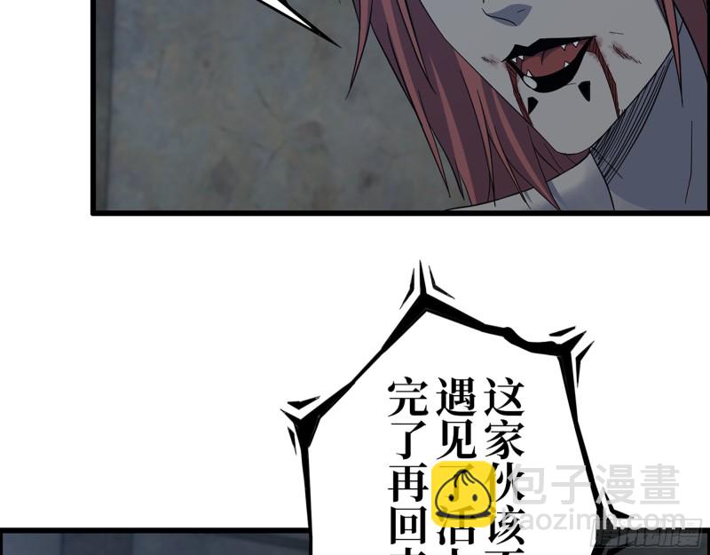 341- 黄金矿工(1/2)-第348话