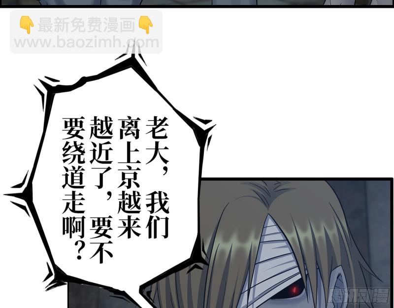 341- 黄金矿工(1/2)-第348话