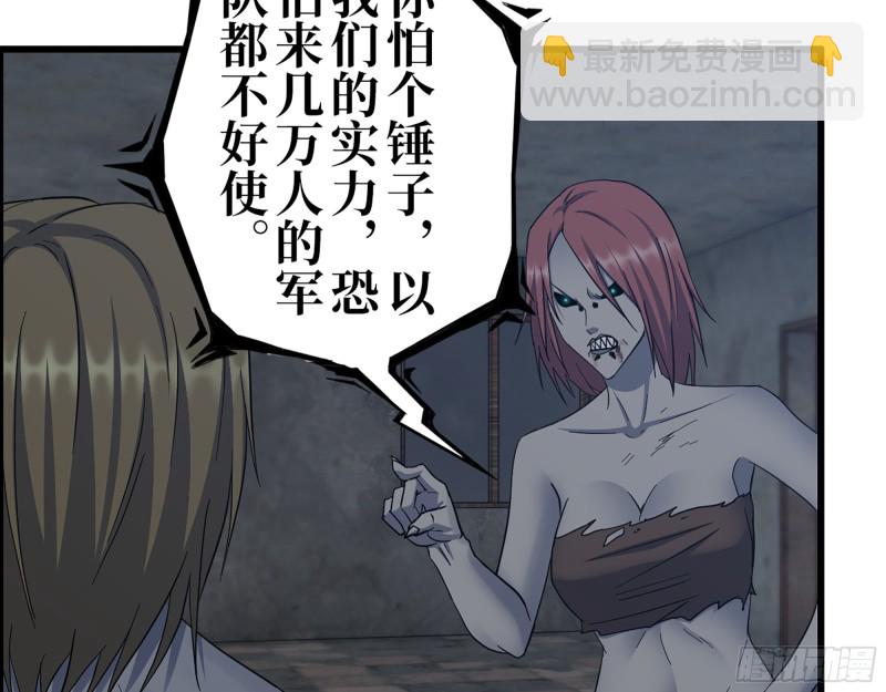 341- 黄金矿工(1/2)-第348话