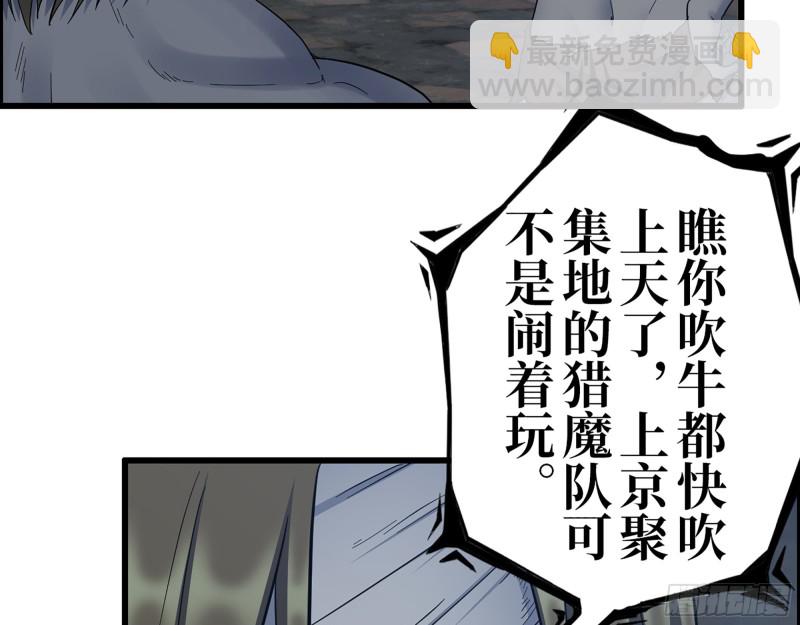 341- 黄金矿工(1/2)-第348话