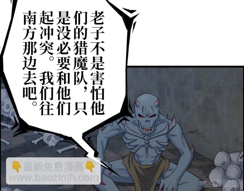 341- 黄金矿工(1/2)-第348话