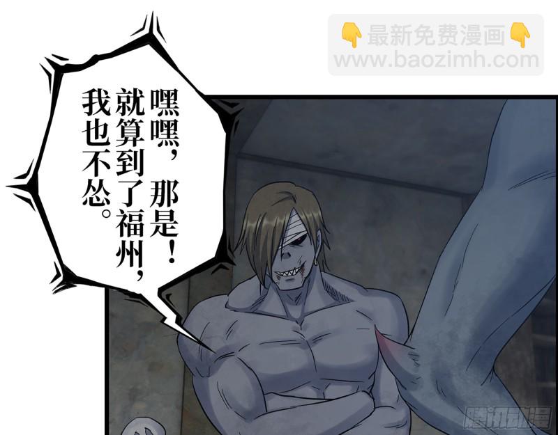 341- 黄金矿工(1/2)-第348话