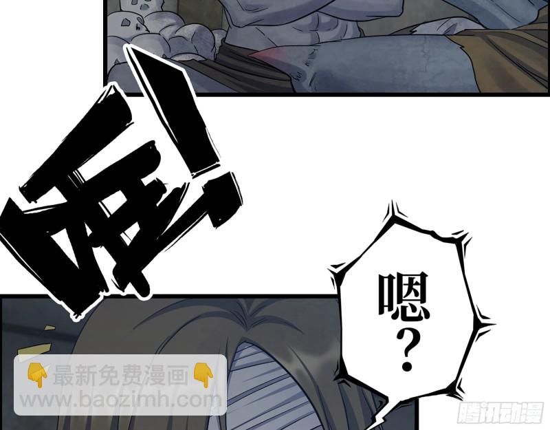 341- 黄金矿工(1/2)-第348话