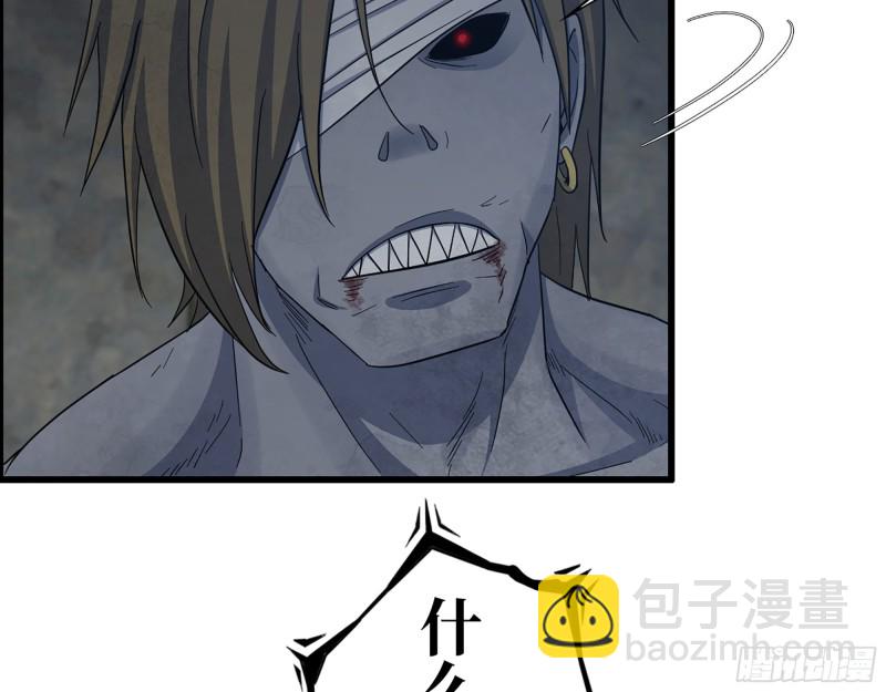 341- 黄金矿工(1/2)-第348话