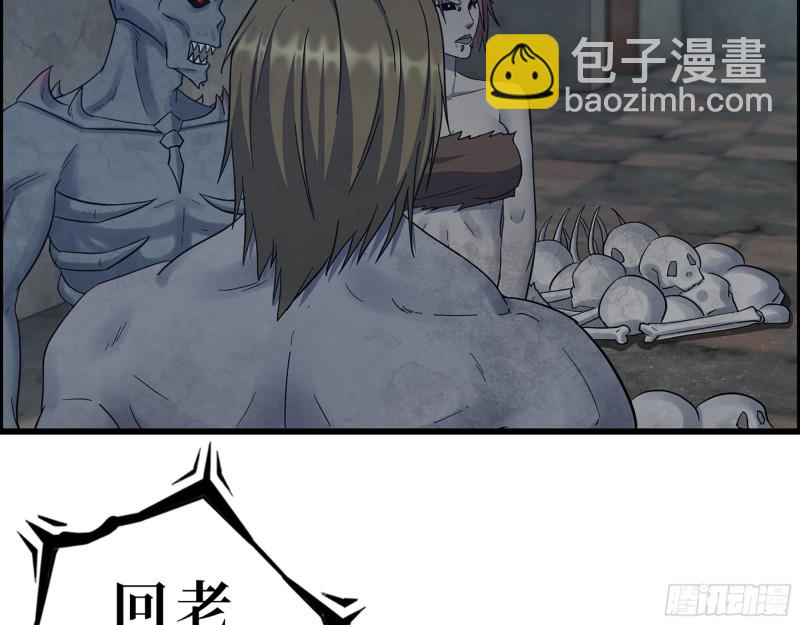 341- 黄金矿工(1/2)-第348话