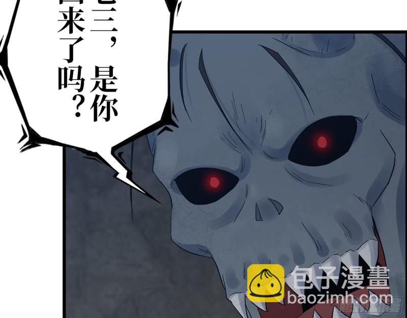 341- 黄金矿工(1/2)-第348话