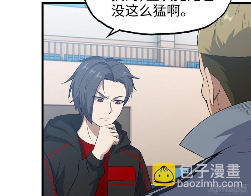 341- 黄金矿工(1/2)-第348话