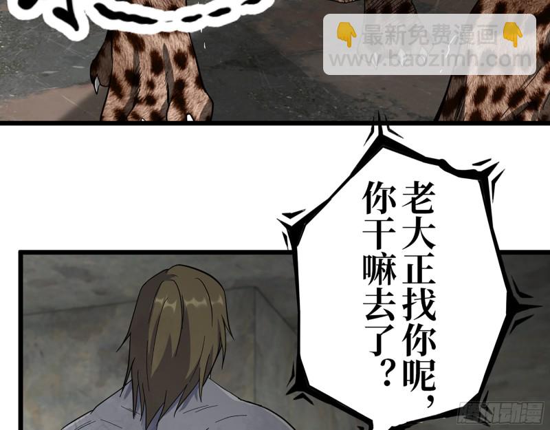 341- 黄金矿工(1/2)-第348话