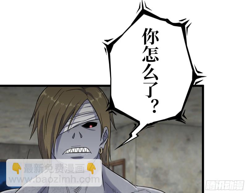341- 黄金矿工(1/2)-第348话