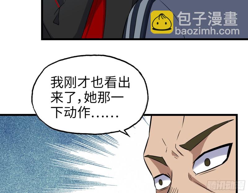 341- 黄金矿工(1/2)-第348话