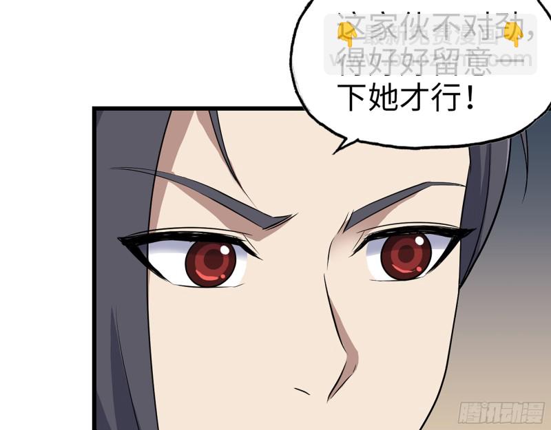 341- 黄金矿工(1/2)-第348话