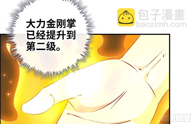 34- 单枪(1/2)-第36话