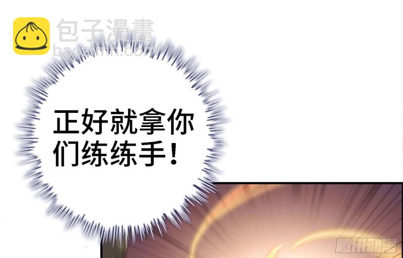 34- 单枪(1/2)-第36话
