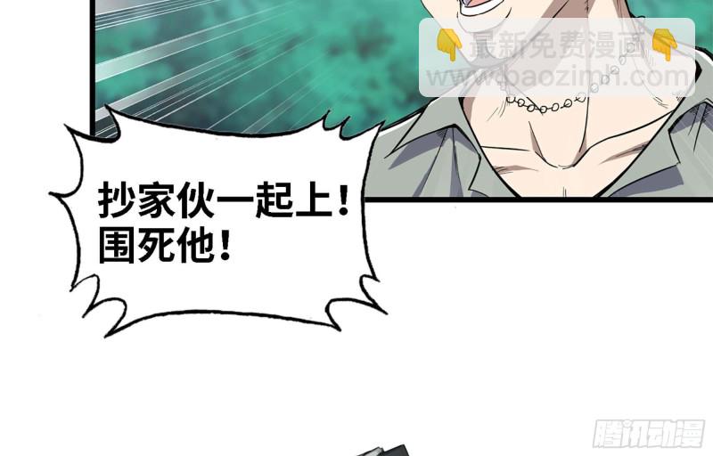 34- 单枪(1/2)-第36话