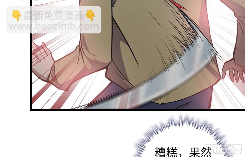 34- 单枪(1/2)-第36话