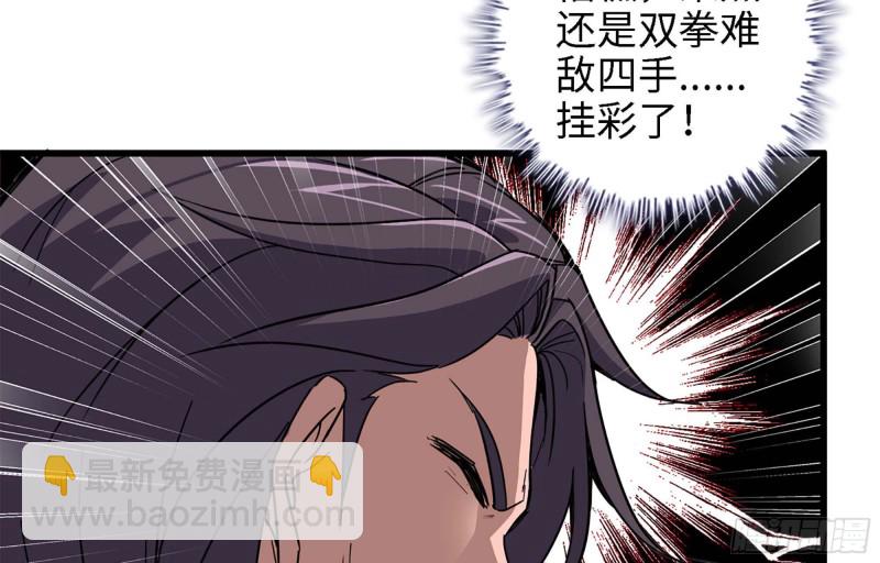 34- 单枪(1/2)-第36话