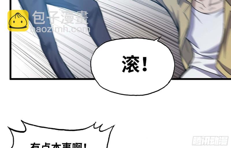 34- 单枪(1/2)-第36话
