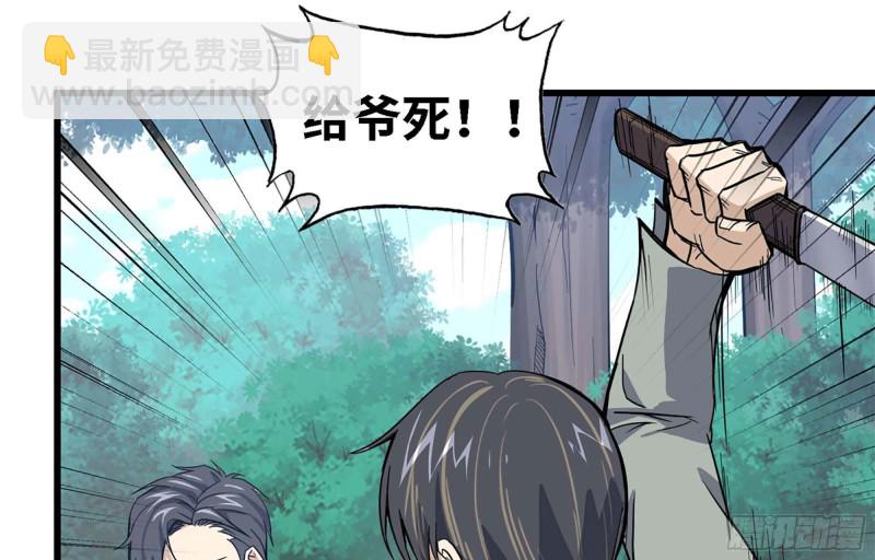 34- 单枪(1/2)-第36话