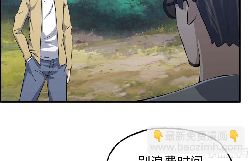 34- 单枪(1/2)-第36话