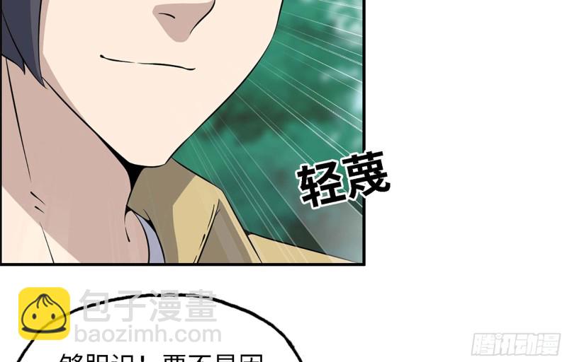 34- 单枪(1/2)-第36话